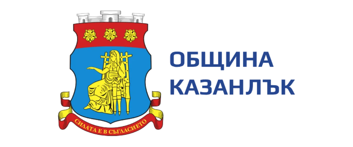 Kazanlak